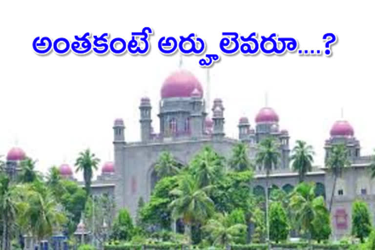 high court hearing on ration cards