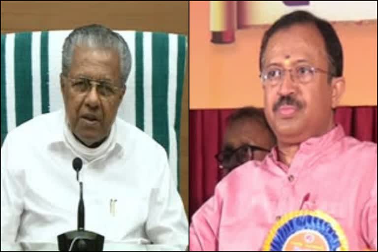 cm against k. muralidharan  k. muralidharan  pinarayi vijayan  മുഖ്യമന്ത്രി  കെ.മുരളീധരൻ  പിണറായി വിജയൻ  പ്രവാസി വാര്‍ത്തകള്‍