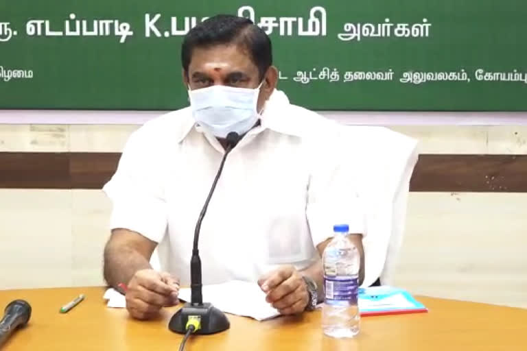 cm palanisamy