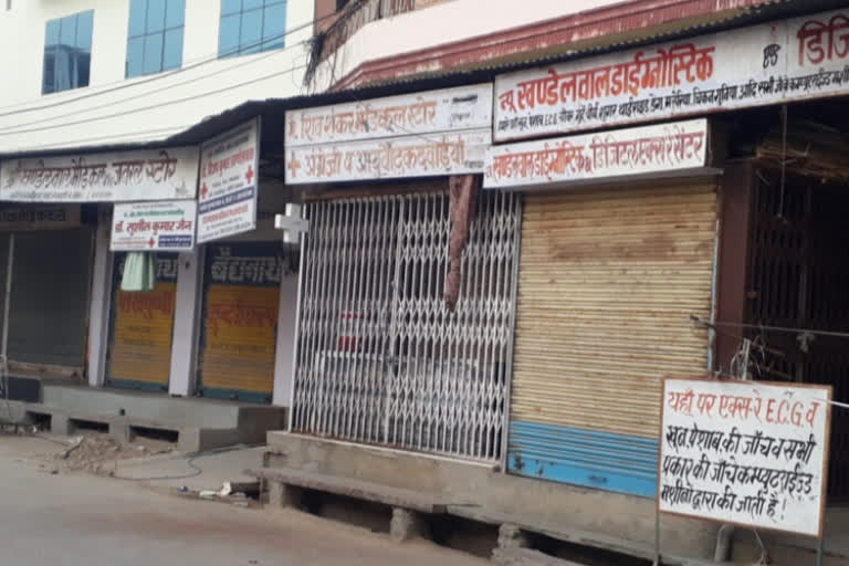 चाकसू जयपुर न्यूज़, Markets closed,  corona infection