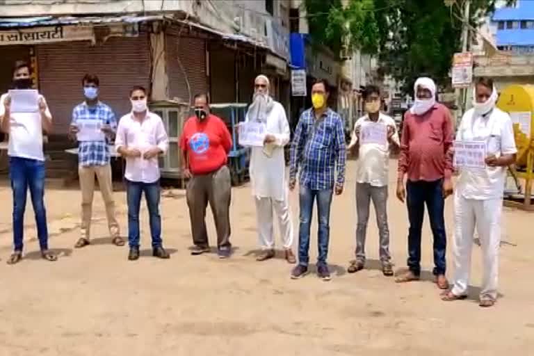 Congress protest against rising prices of petrol and diesel in Rajnandgaon