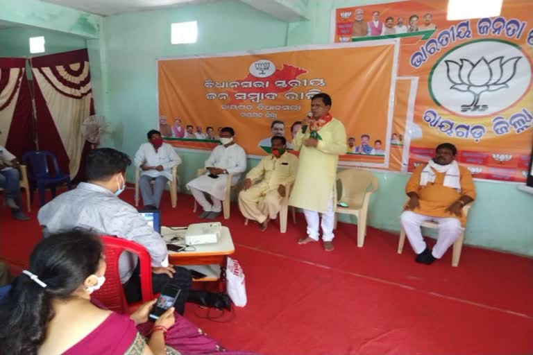 BJP vartual rally held in Rayagada District