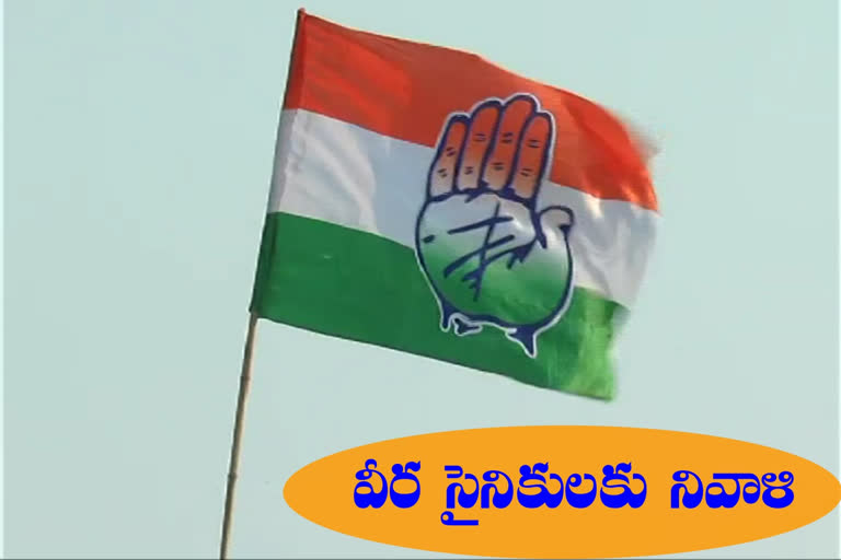 Telangana: Congress party pays tributes to immortals of Galvan in suryapet