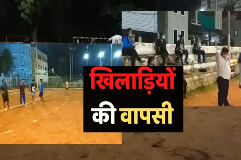 special-story-on-players-of-mahasamund-who-returned-to-the-ground-after-lockdown