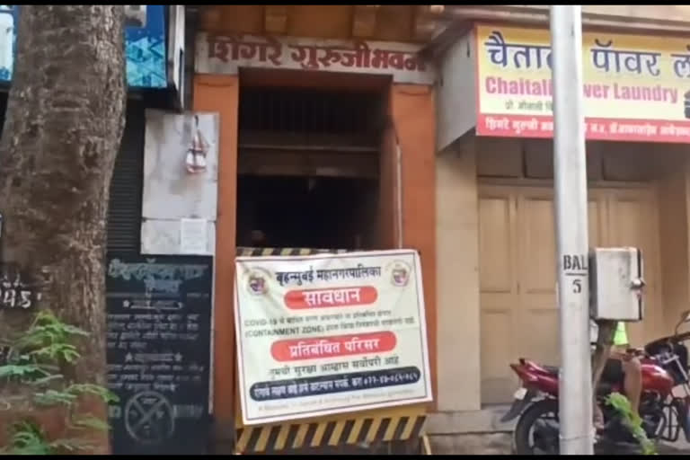 building sealed in mumbai