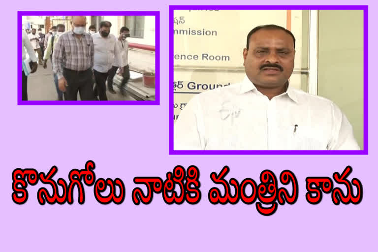 achennaidu-interrogation-by-acb-on-esi-scam