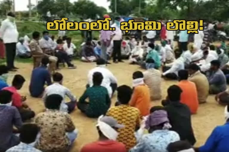 Land Issue In Nizamabad District Indalvai Mandal