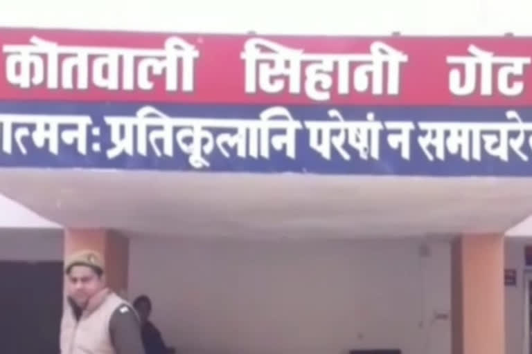 कोतवाली सिहानी गेट