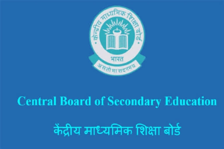 cancellation of board exams