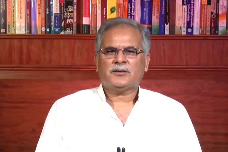 cm bhupesh baghel