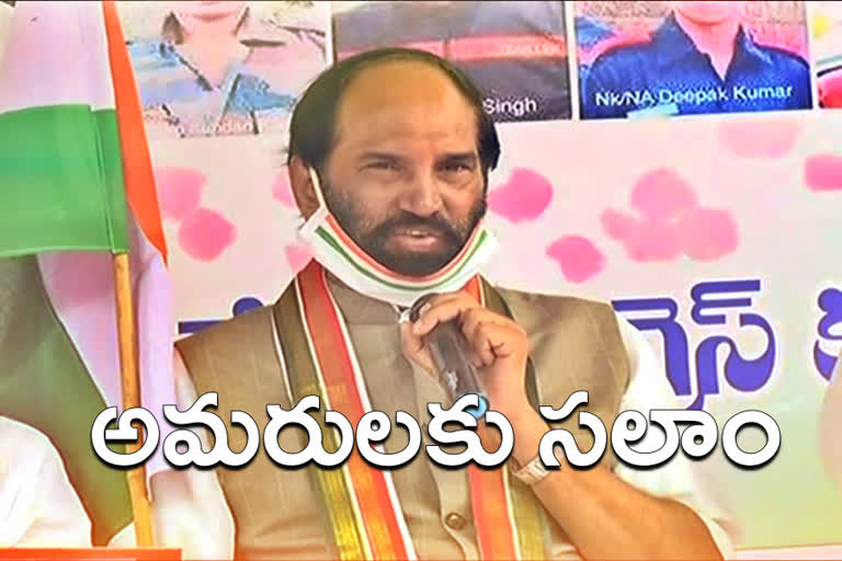 UTTAM KUMAR REDDY TALK ABOUT CENTRAL GOVERNMENT Performance