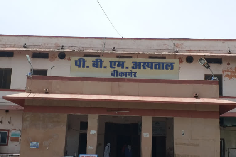 corona positive found in bikaner, बीकानेर में मिला कोरोना पॉजिटिव