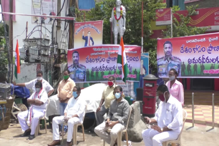 Congress salam for martyrs at vijayawada