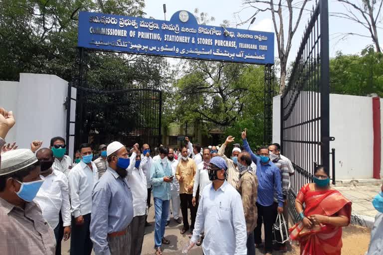 govt printing press employees protest at chanchalguda in hyderabad