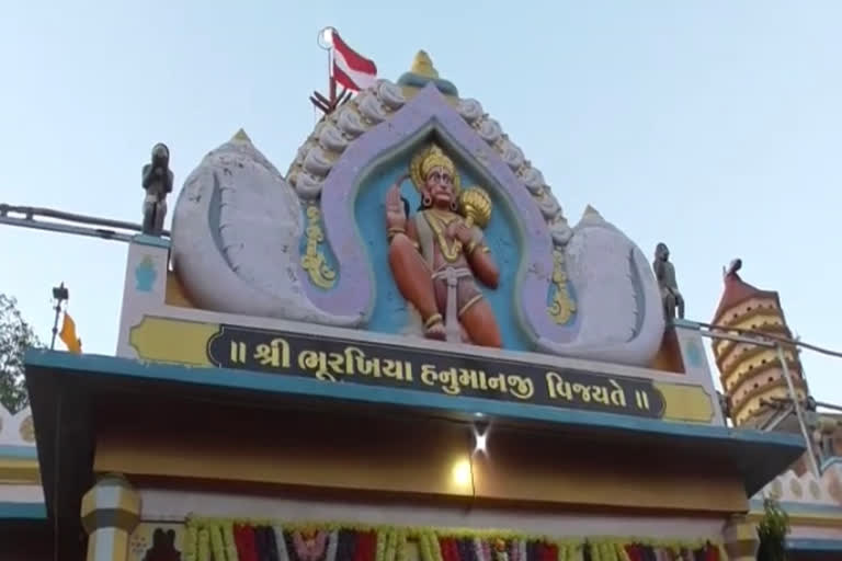 Bhurkhiya Hanuman Temple