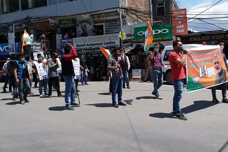 Youth Congress protest