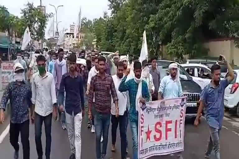 Sikar news,  Rajasthan news,  SFI,  corona virus,  board exam,  SFI protest to promote students,  promote students in next classes,  SFI protest in sikar