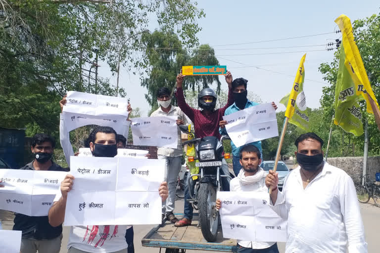 रालोपा का विरोध प्रदर्शन, rlp protest in jodhpur,  jodhpur news