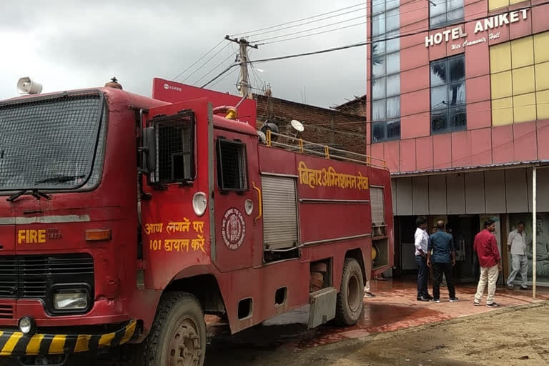 शार्ट सर्किट से लगी आग