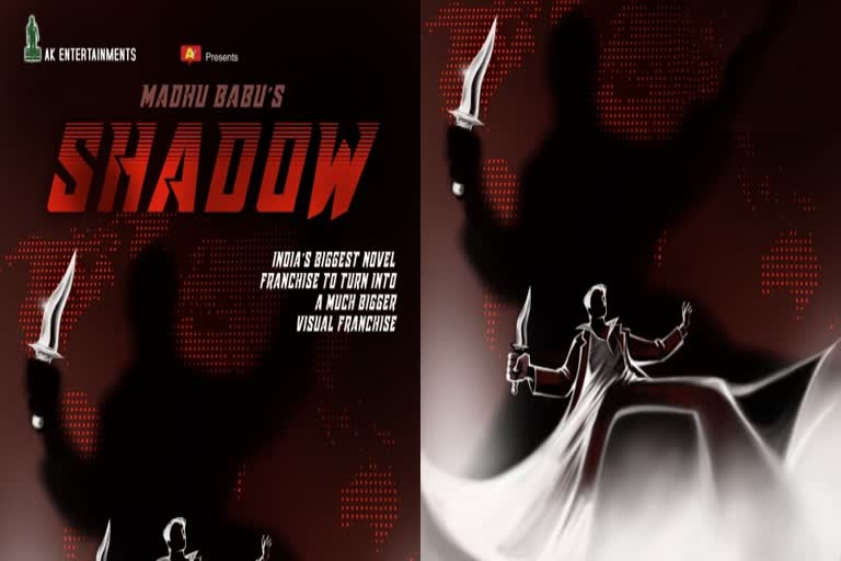 Madhubabu shadow Novel as Shadow web series