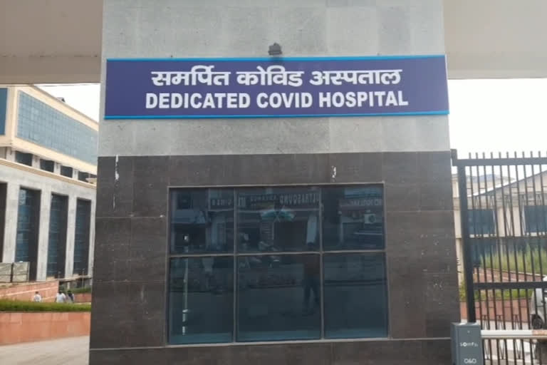 covid dedicated hospital ner chowk