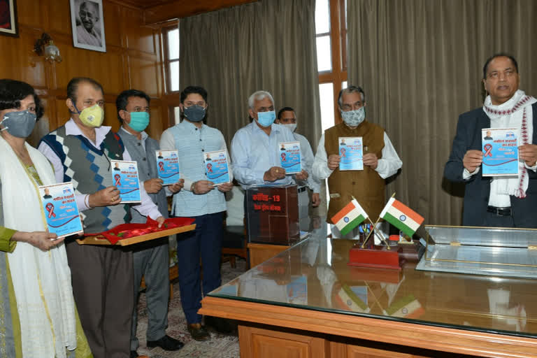 himachal CM Jairam released book