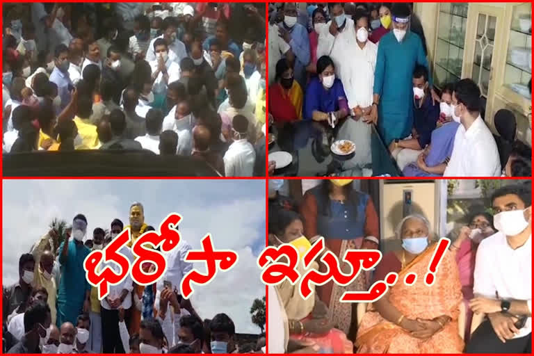 పార్టీ అండగా ఉంటుంది.. భయపడవద్దు: నారా లోకేశ్​