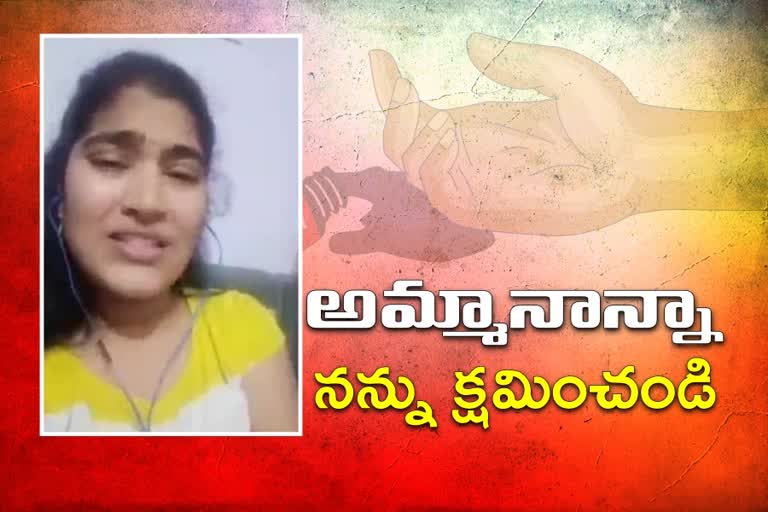 A women suicide due the husband harassment at shamshabad in rangareddy district