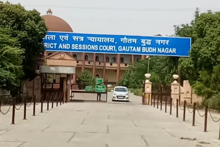 Chief Judicial Magistrate found corona positive in gautambudh nagar district court