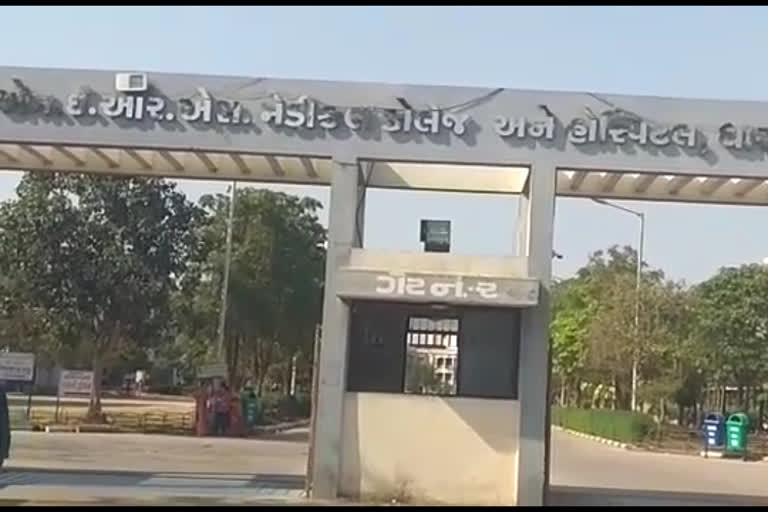 પાટણ