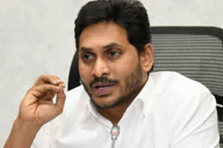 Andhra Pradesh CM