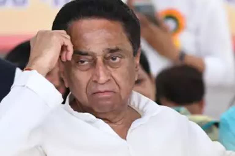 Kamal Nath