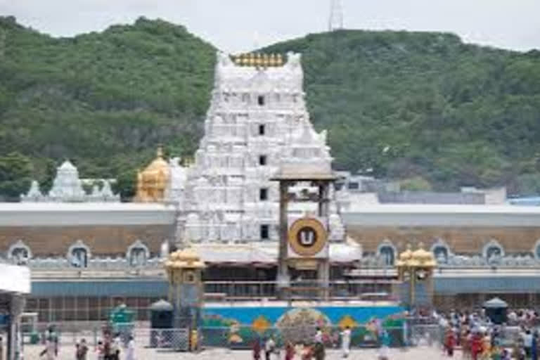 TTD officer suspended  TTD officer suspended for leaking info  TTD officer suspended for alleged info leakage to media  Tirumala Tirupati Devasthanams  ടിടിഡി ഉദ്യോഗസ്ഥന് സസ്‌പെൻഷൻ  ടിടിഡി  വിവരം ചോർത്തൽ  ആന്ധ്രാപ്രദേശ് സർക്കാർ  തിരുമല തിരുപ്പതി