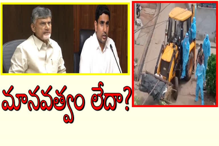 chandrababu