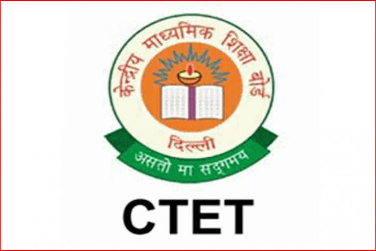 CBSE CTET exam postponed due to corona virus