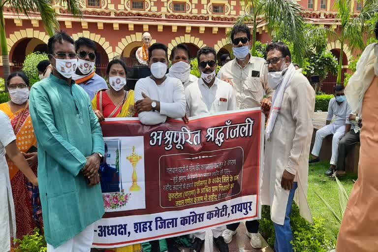 chhattisgarh-congress-pays-tribute-to-martyrs-of-galvan-valley