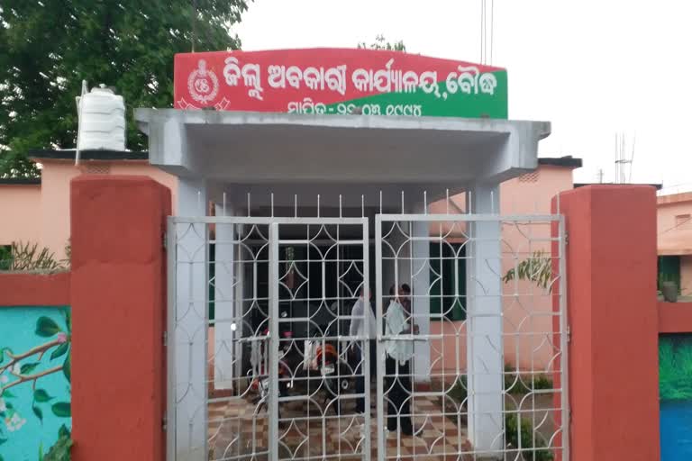 People of Boudh not happy with excise dept.'s work