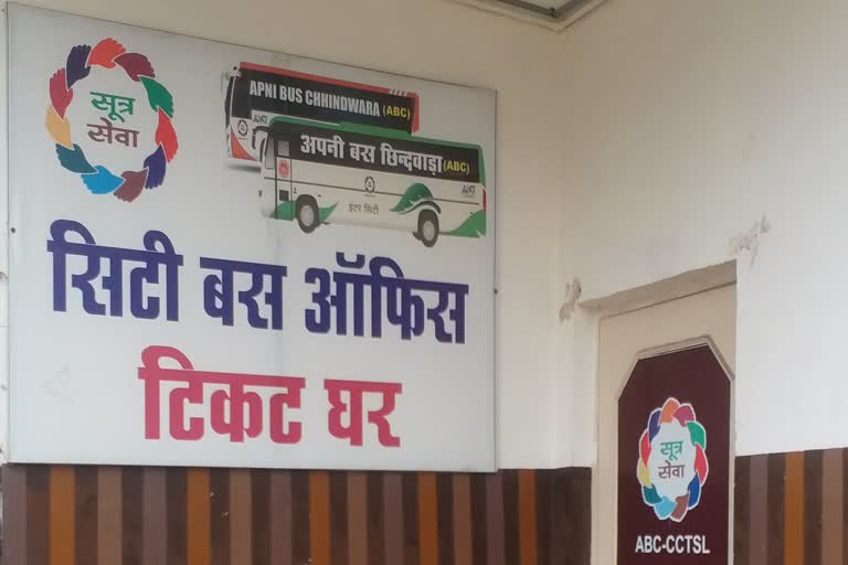 Chhindwara city bus service will operate on July 1