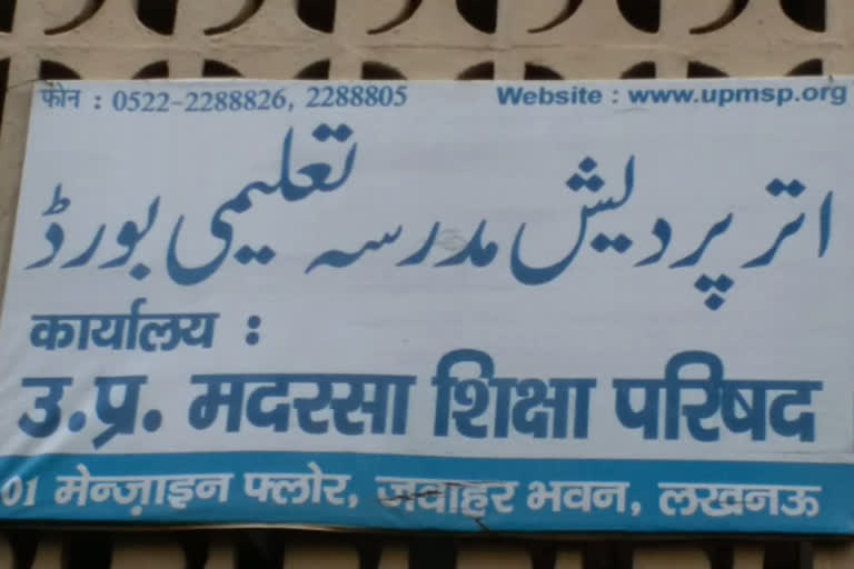 پرویندر سنگھ نے بتایا کہ انامیکا شکلا فرضی ٹیچر معاملے نے ریاست میں سنسنی پھیلا دی تھی