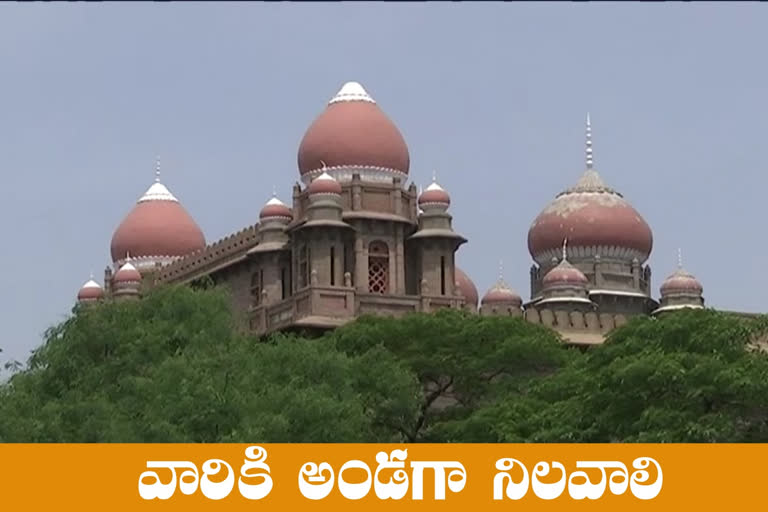 TELANGANA HIGH COURT