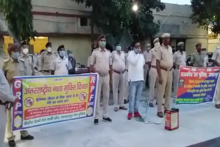 awareness program by rpf and grp on international day of drug addiction in bhagalpur