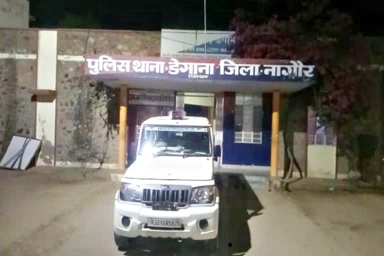 Woman dies in Androli village,  Nagaur Police News