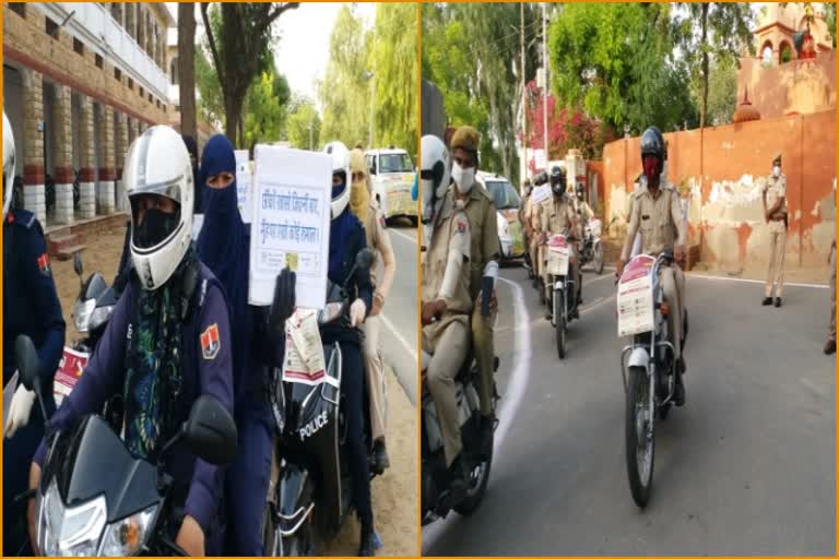 Awareness rally in Ajmer,  Awareness rally