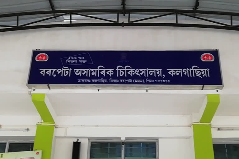 বৰপেটা অসামৰিক চিকিৎসালয়ৰ চিকিৎসক নাৰ্ছক কোৱাৰেণ্টাইন