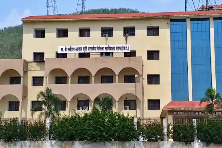 Medical College Hospital Raigarh