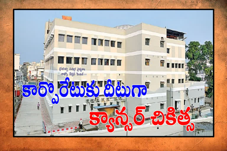 Cancer treatment at Guntur GGH