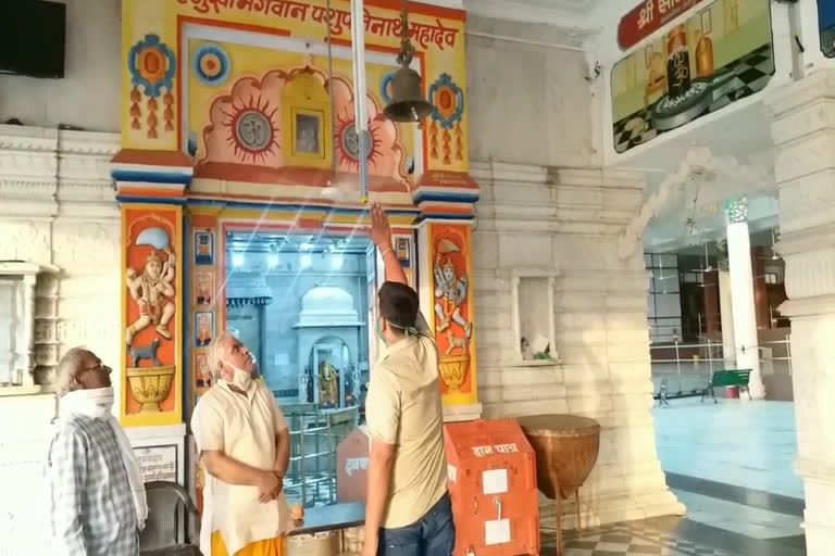 Pashunath Temple