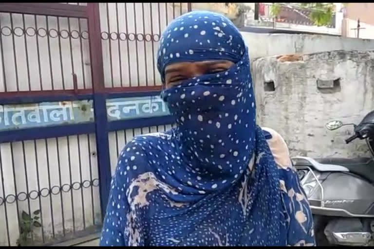 Pregnant woman given triple talaq