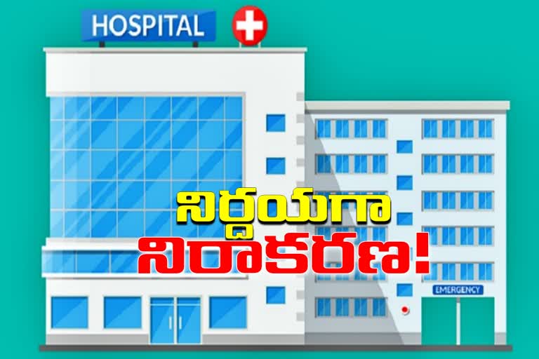 no-vacancy-in-hyderabad-hospitals