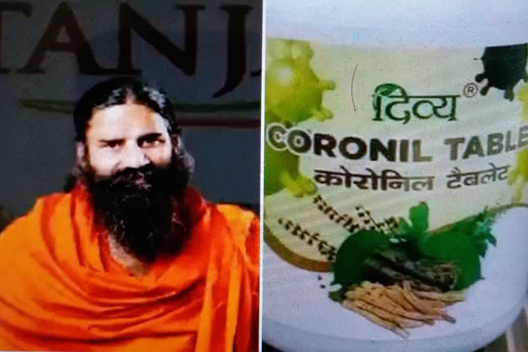 बाबा रामदेव के खिलाफ FIR, FIR against Baba Ramdev